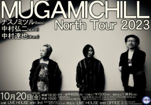 MUGAMICHILL North Tour 2023 @ LIVE HOUSE enn 3rd（仙台、宮城）