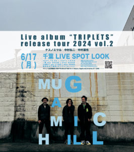 MUGAMICHILL  Live album "Triplets" release tour 2024 vol.2 @ LIVE SPOT LOOK（千葉、千葉）