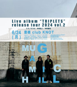 MUGAMICHILL  Live album "Triplets" release tour 2024 vol.2 @ club KNOT（豊橋、愛知）